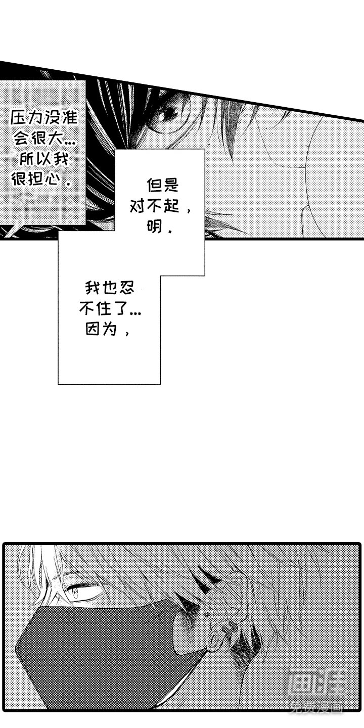 第22章：充充电