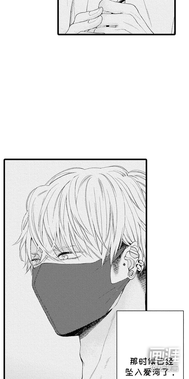 第22章：充充电