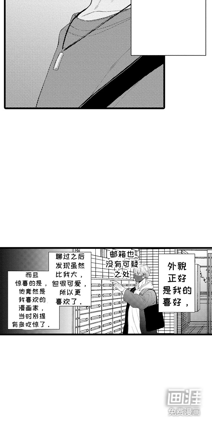 第22章：充充电