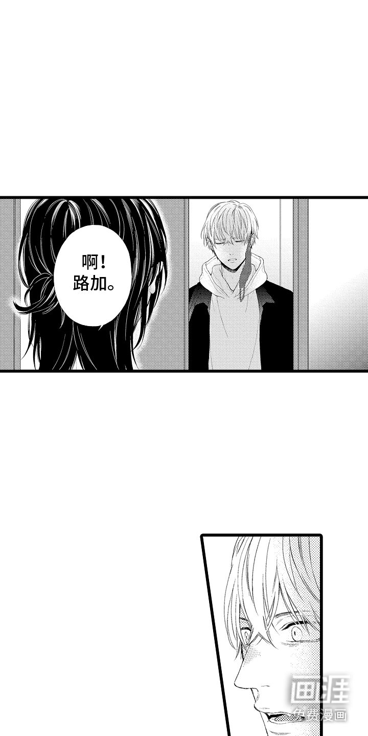 第22章：充充电