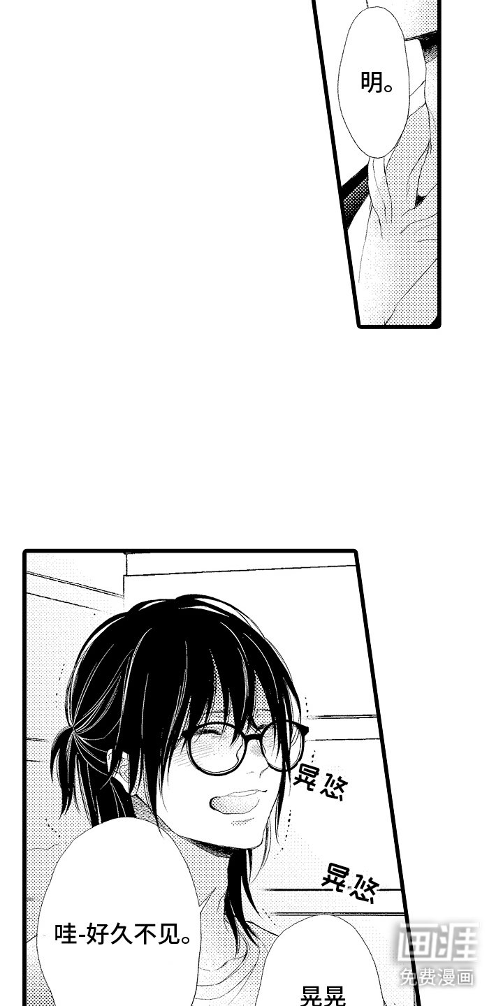 第22章：充充电