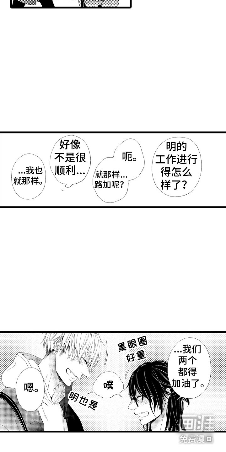 第22章：充充电