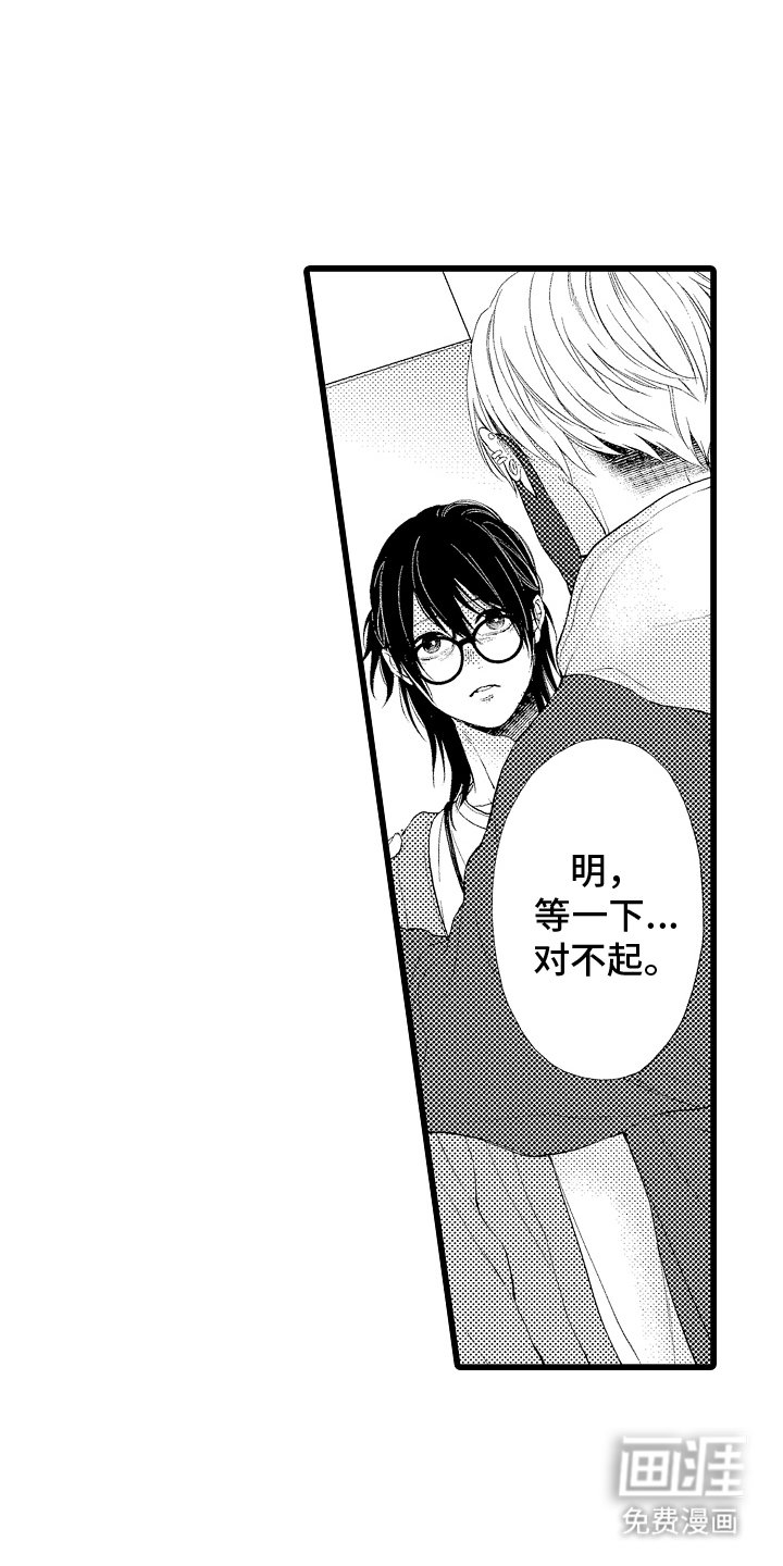 第22章：充充电