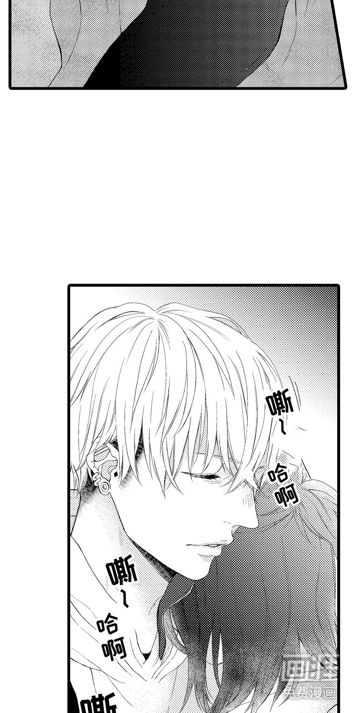 第22章：充充电