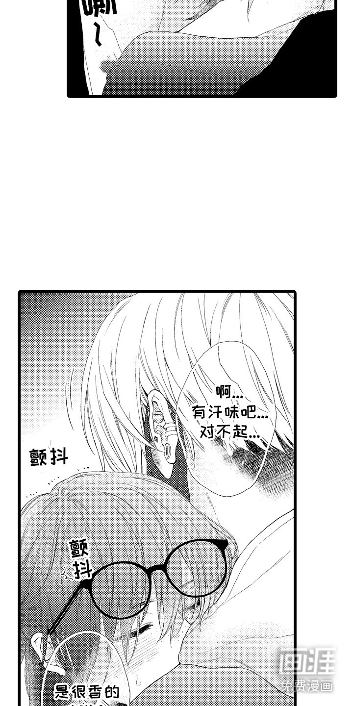 第22章：充充电