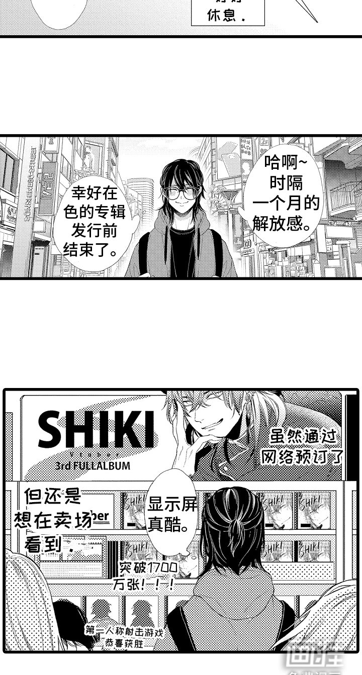 第22章：充充电