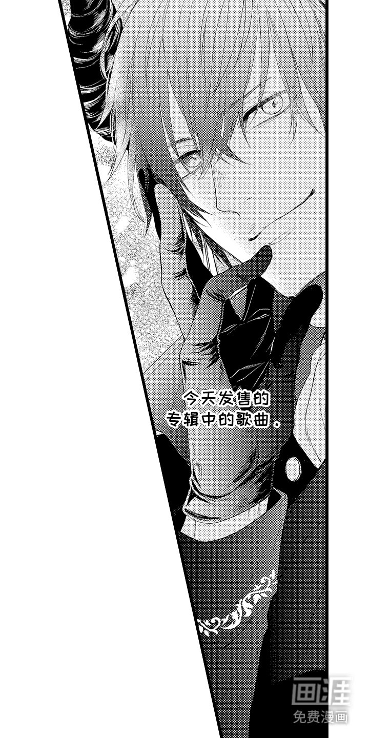 第23章：认错人