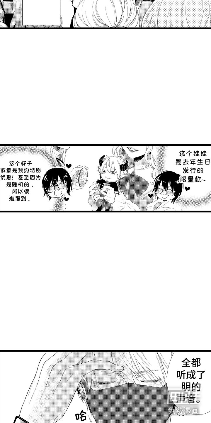 第24章：不祥的预感