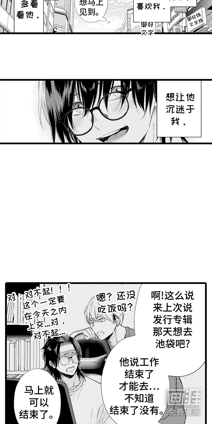 第24章：不祥的预感
