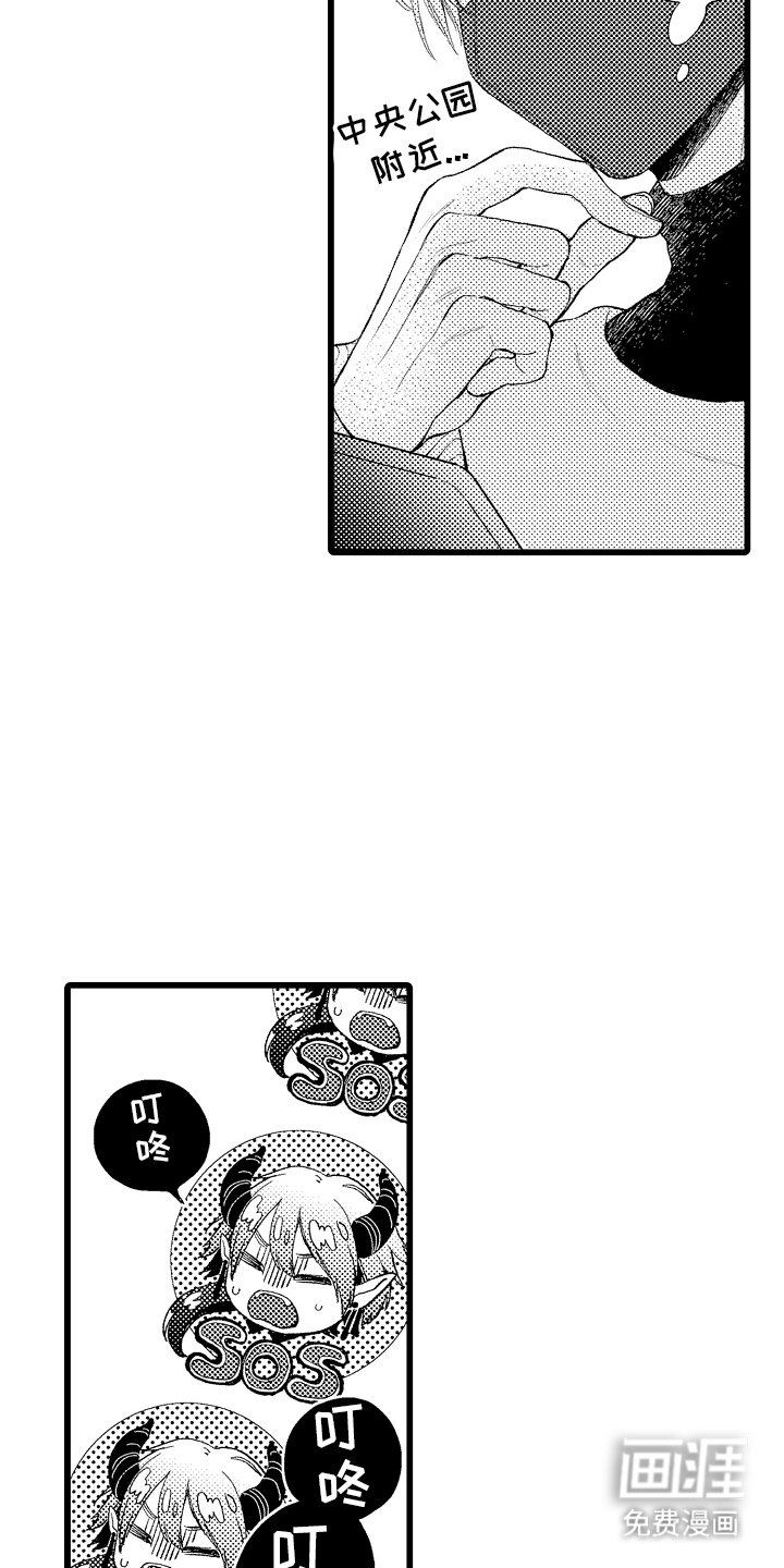 第24章：不祥的预感