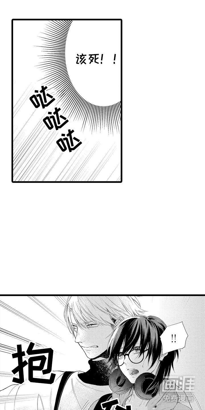 第24章：不祥的预感