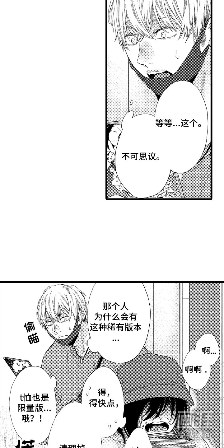 第3章：请多关照