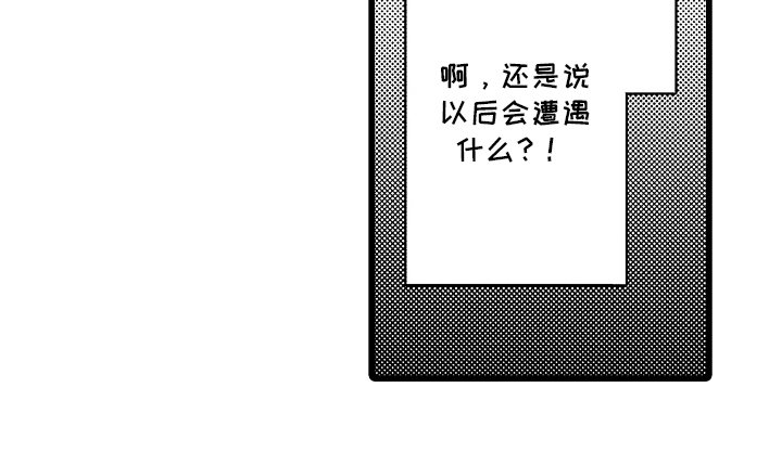 第3章：请多关照