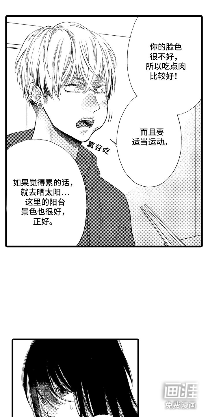 第4章：果冻