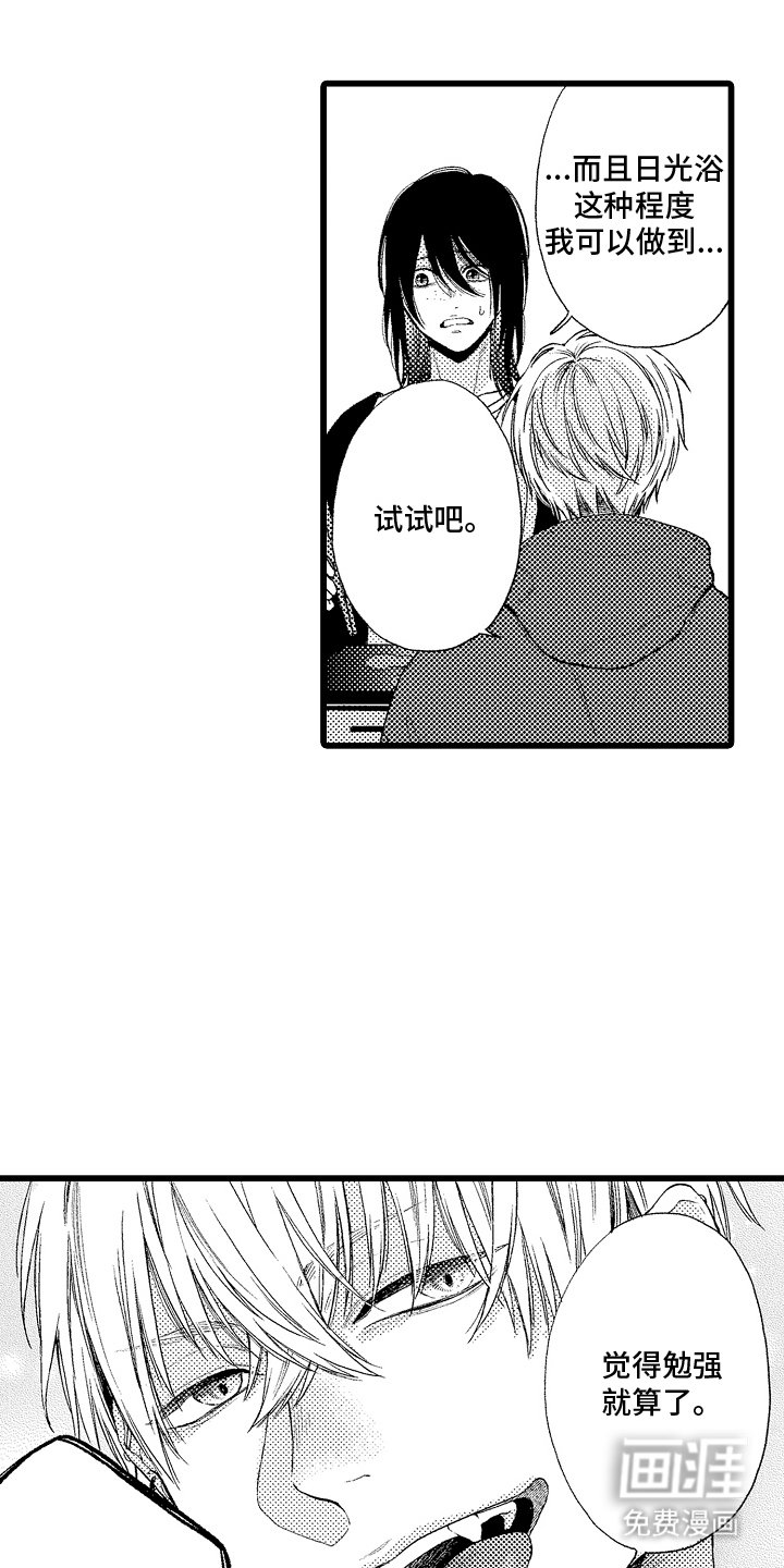 第4章：果冻