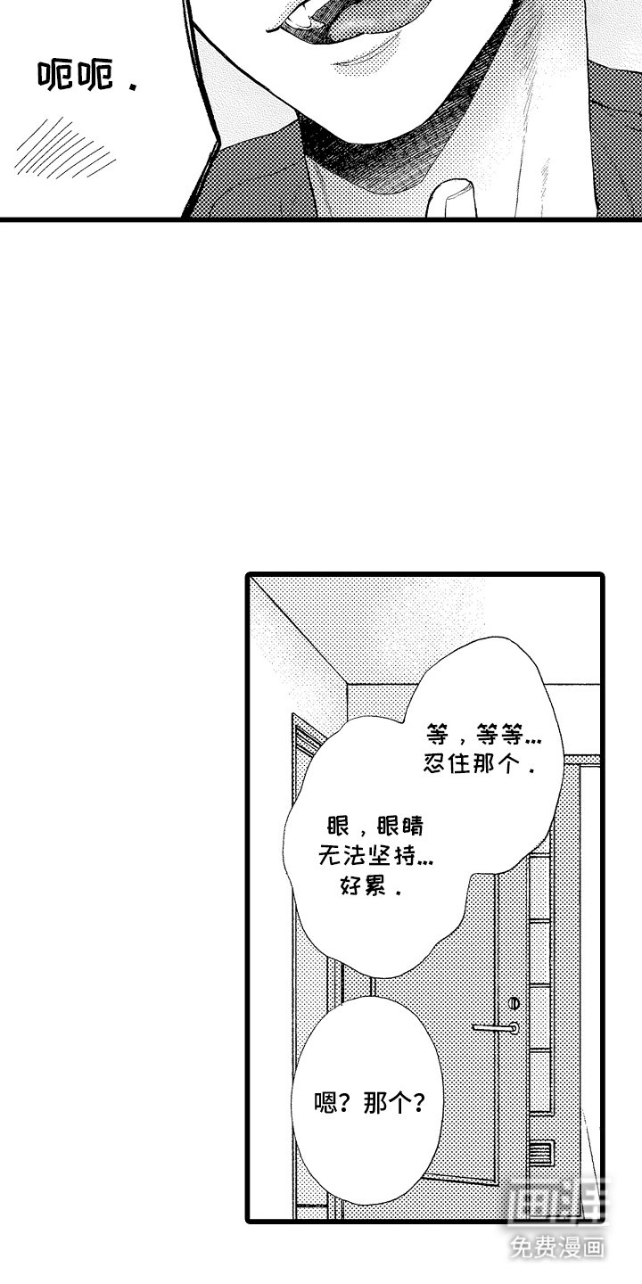 第4章：果冻