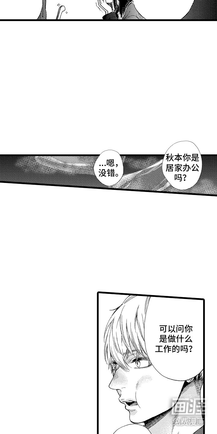 第4章：果冻