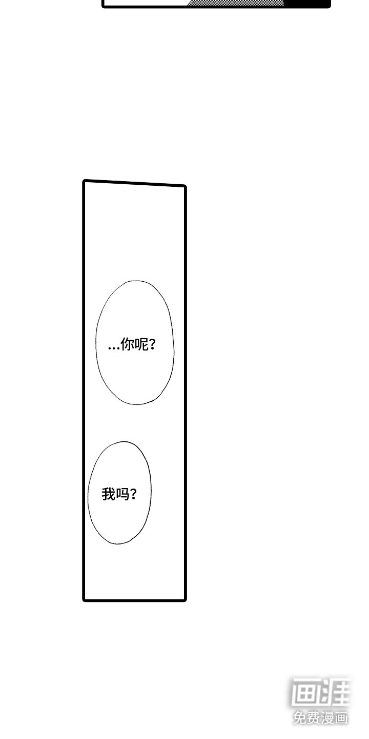 第4章：果冻