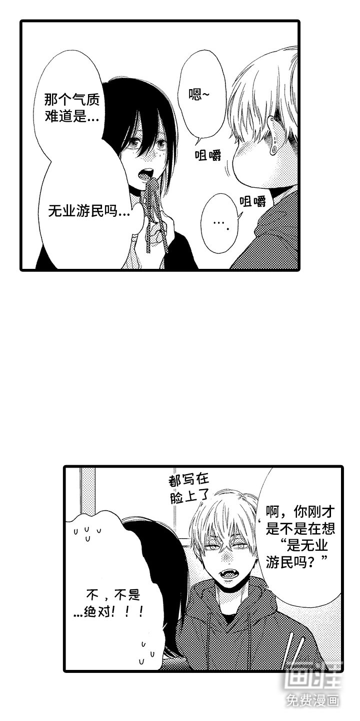第4章：果冻