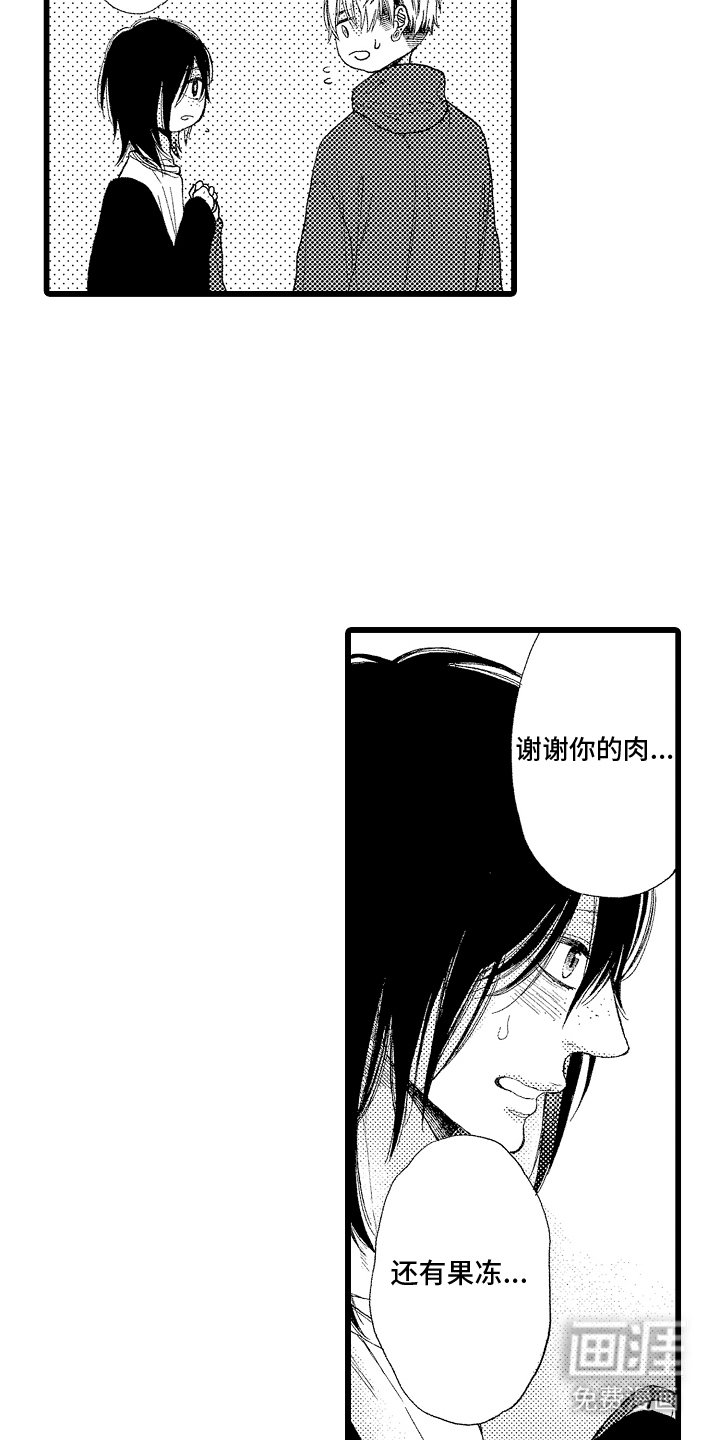 第5章：我的偶像