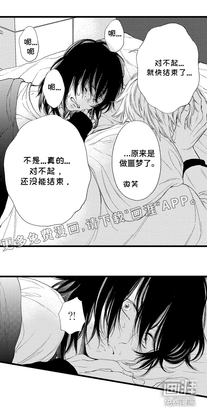 第6章：游戏