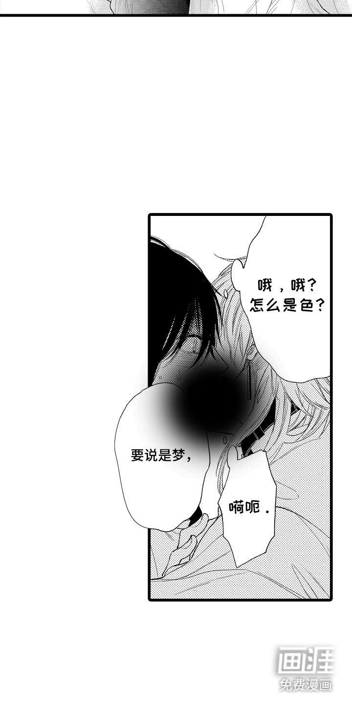 第6章：游戏