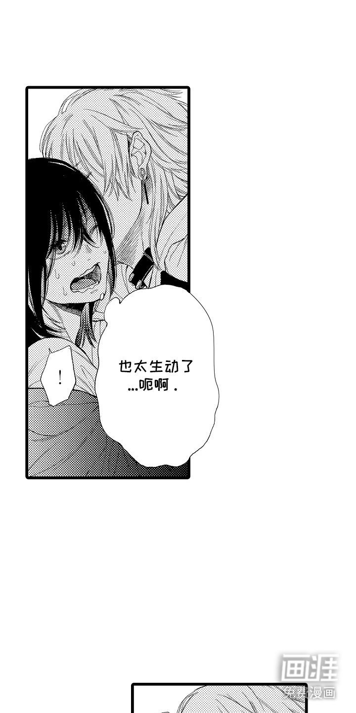 第6章：游戏