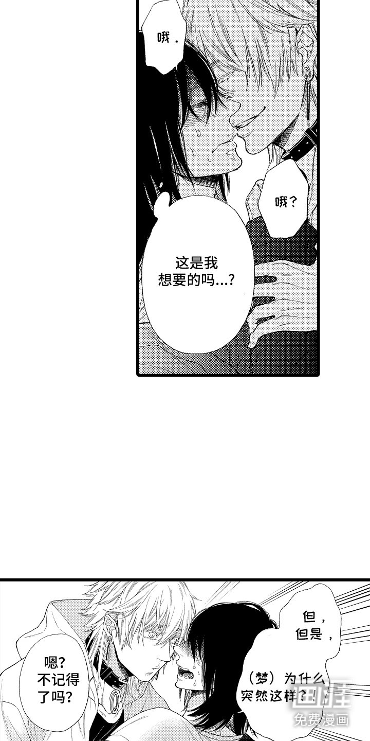 第6章：游戏