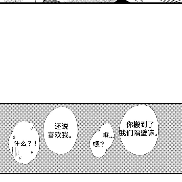 第6章：游戏