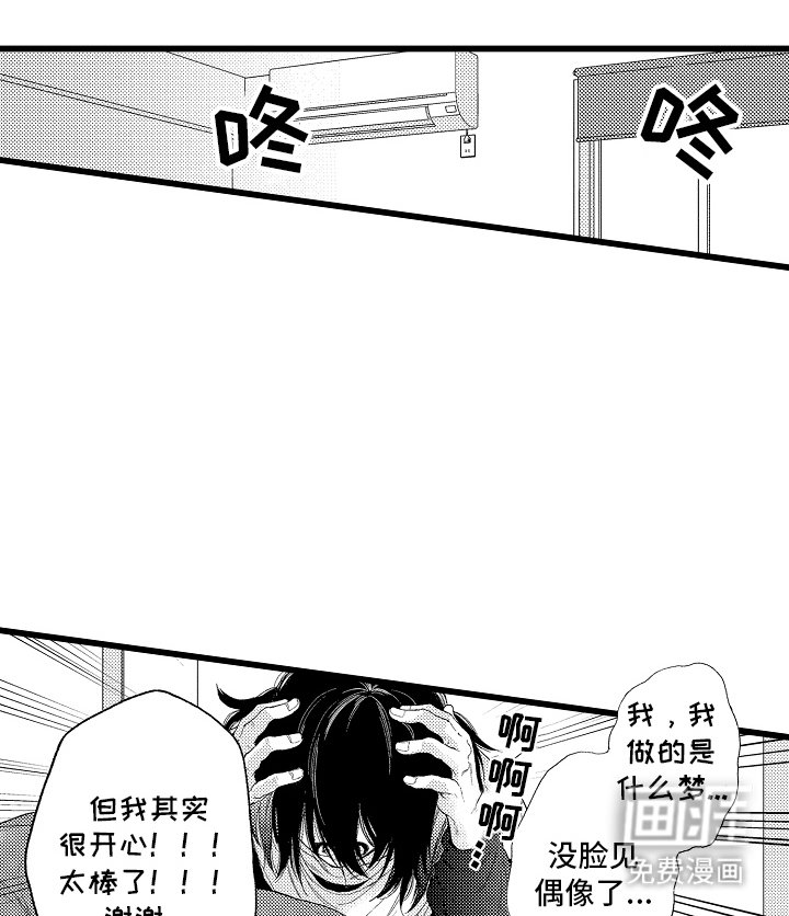 第6章：游戏