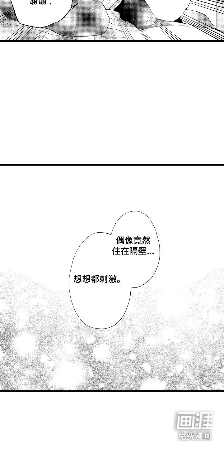 第6章：游戏
