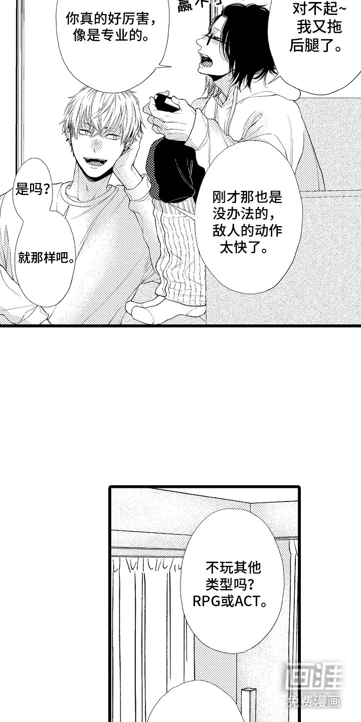 第6章：游戏