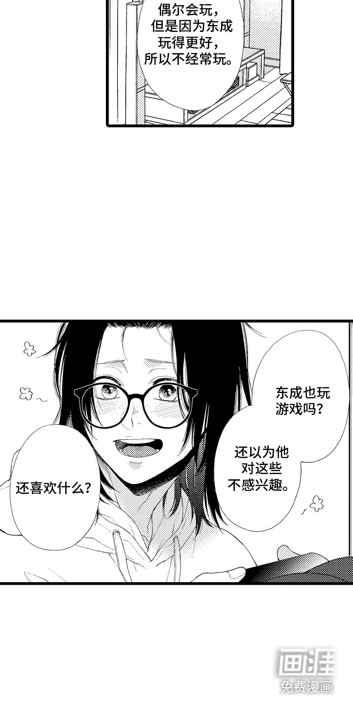 第6章：游戏