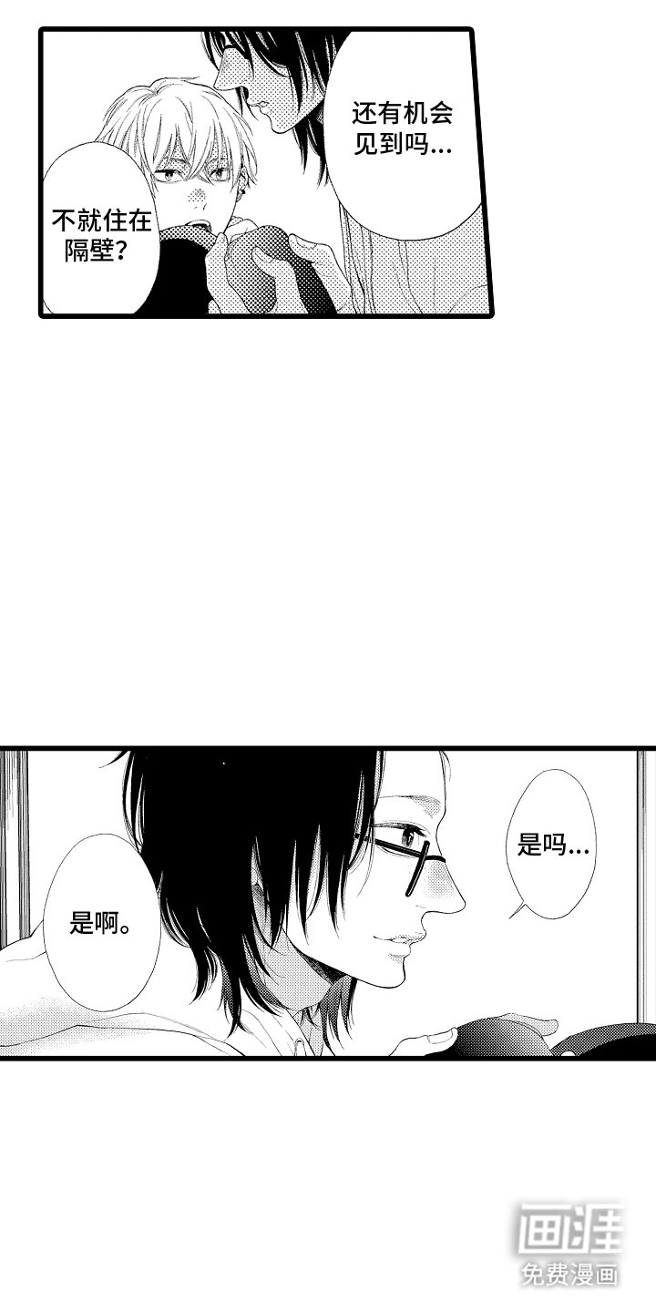 第6章：游戏