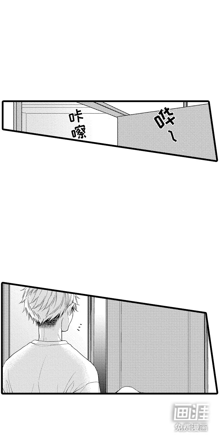 第8章：超级粉丝