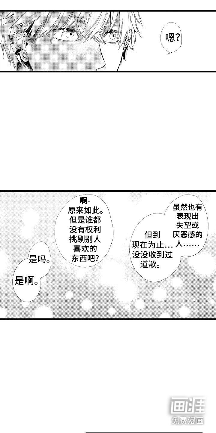 第9章：搬家礼物