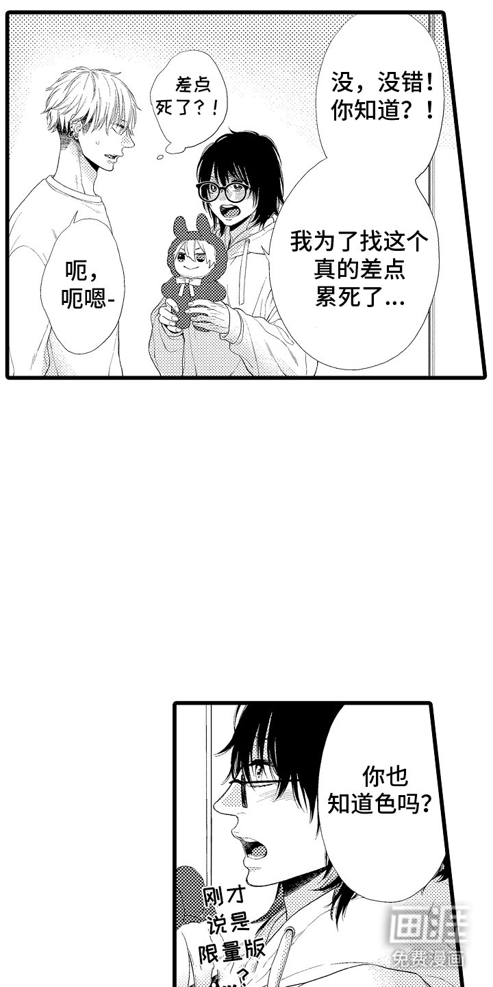 第9章：搬家礼物