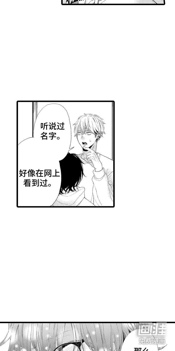 第9章：搬家礼物