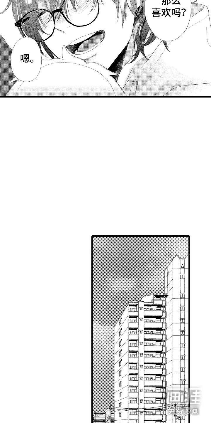 第9章：搬家礼物