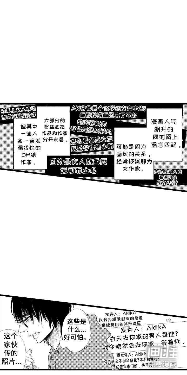 第9章：搬家礼物