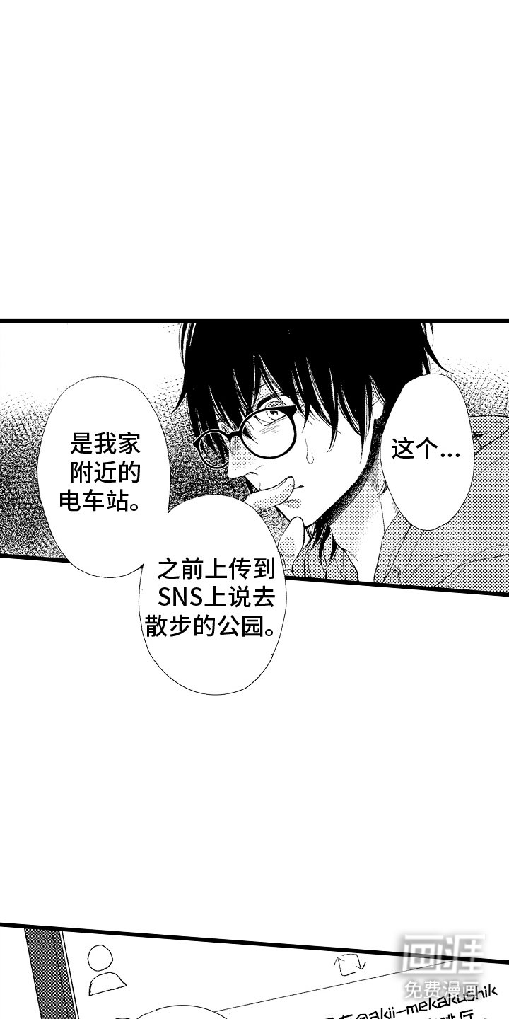 第9章：搬家礼物