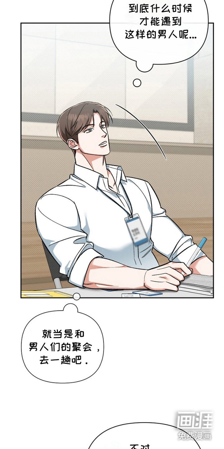 第1章：请求