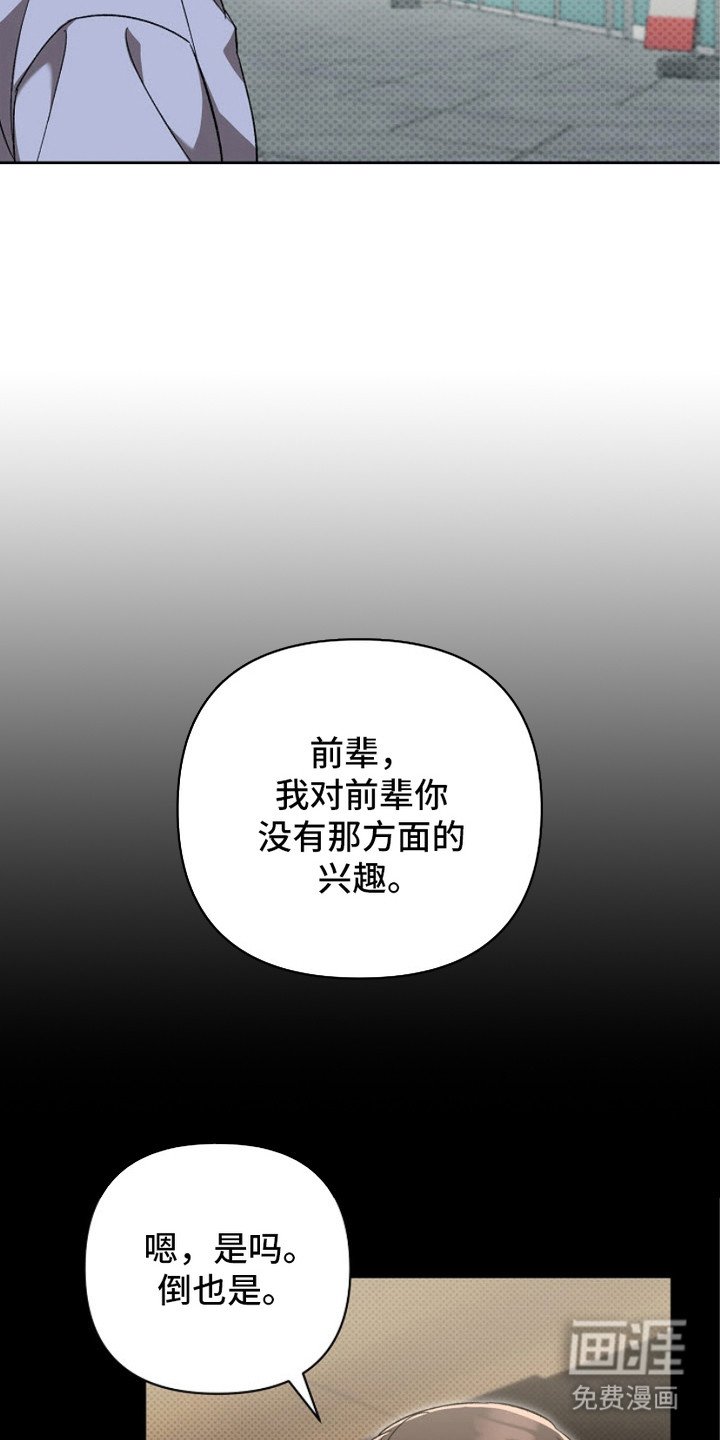 第10章： 拒绝