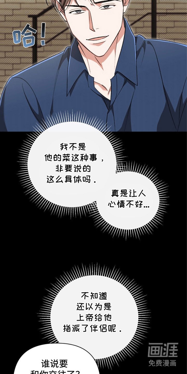 第10章： 拒绝