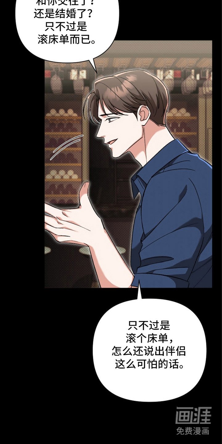 第10章： 拒绝