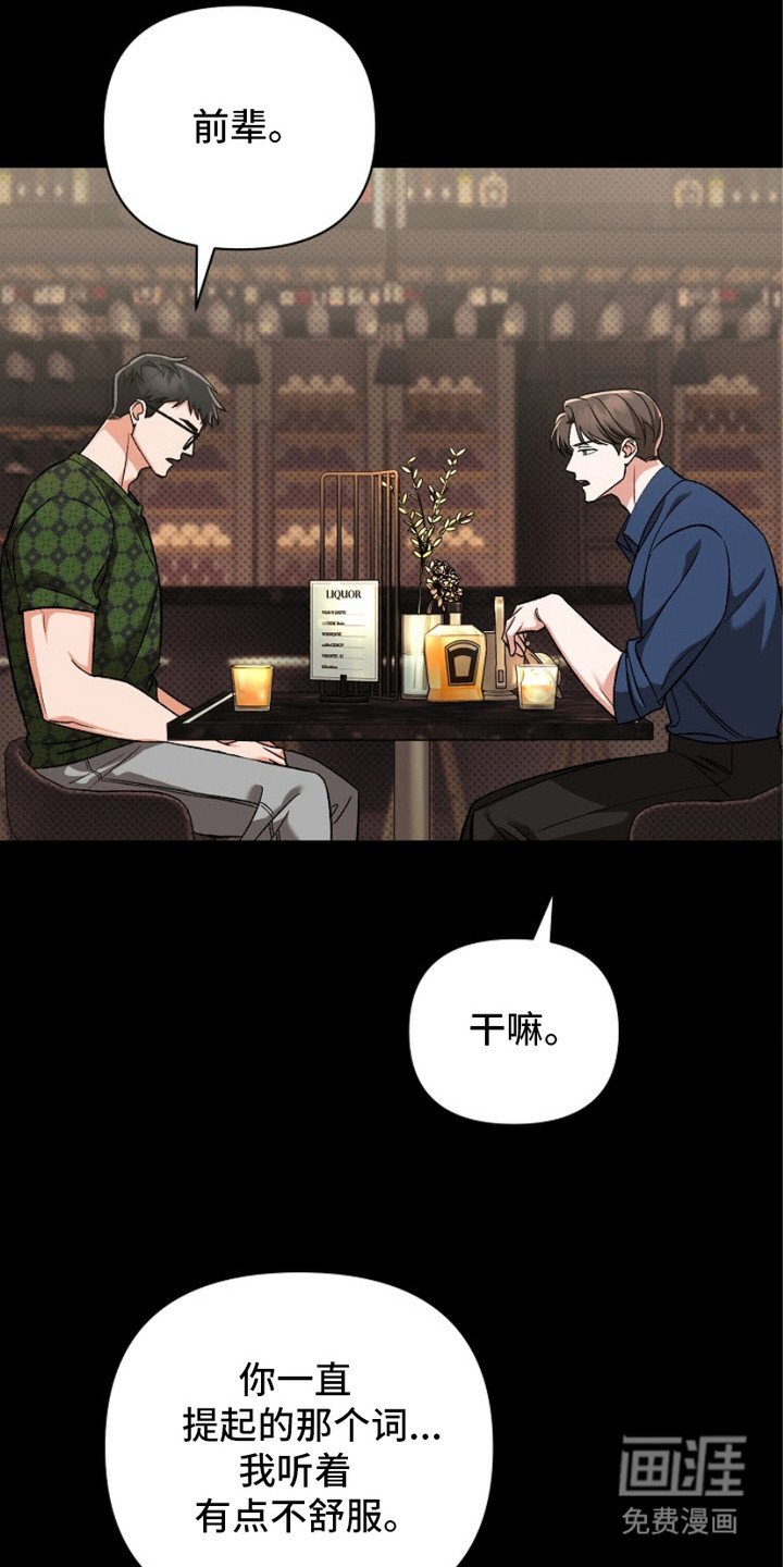 第10章： 拒绝