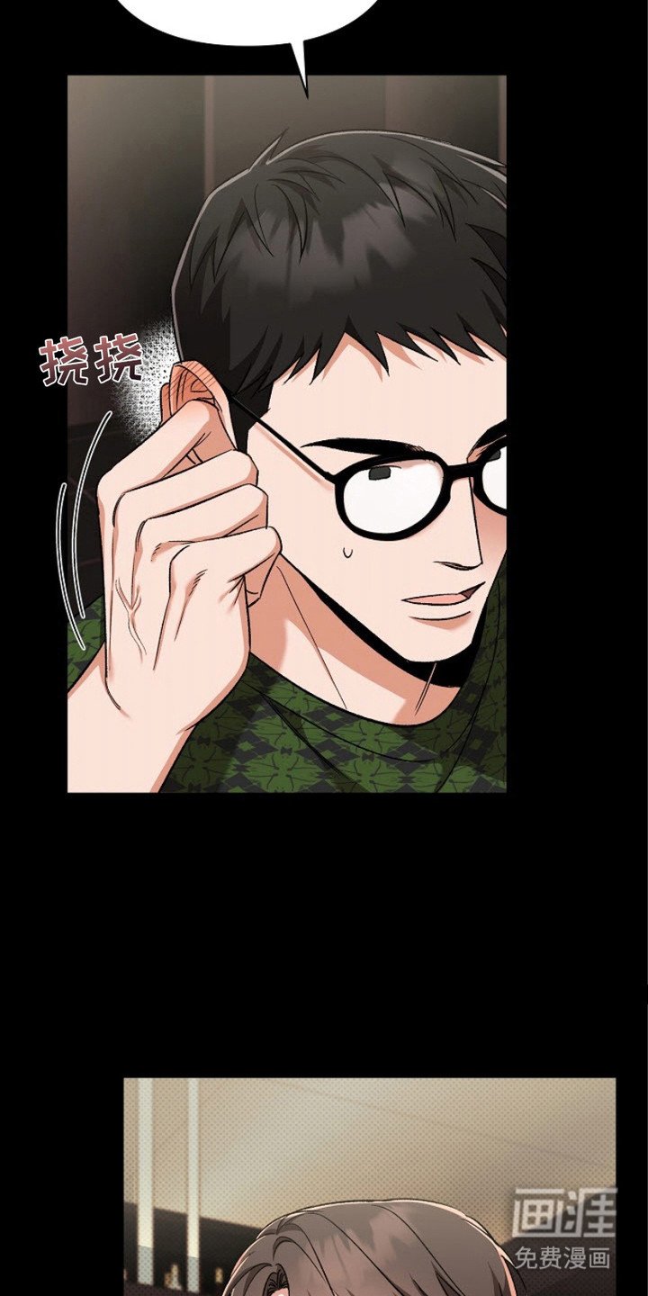 第10章： 拒绝