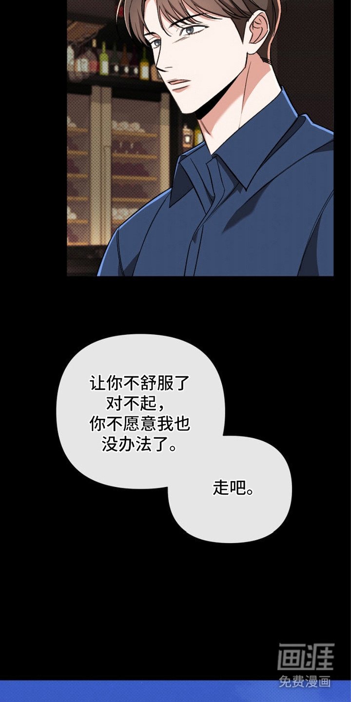 第10章： 拒绝