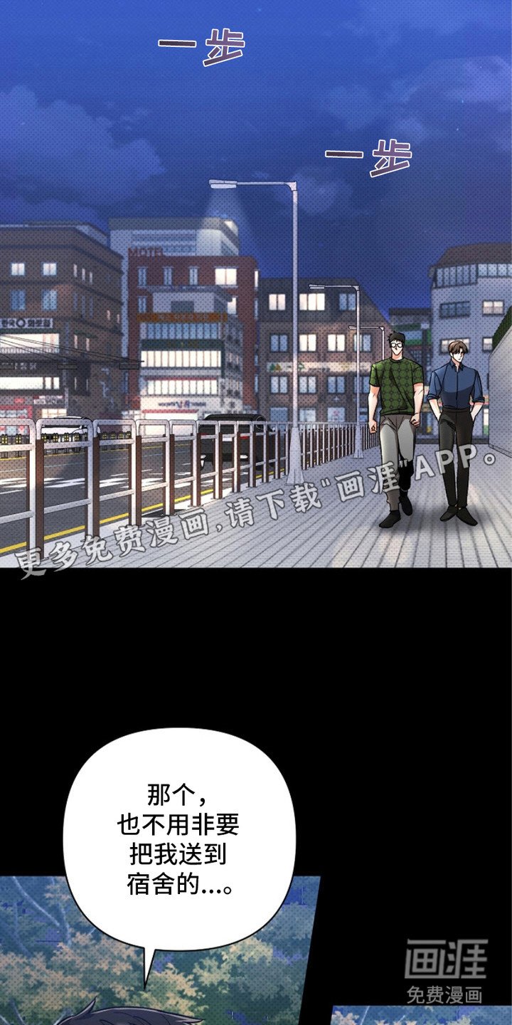 第10章： 拒绝