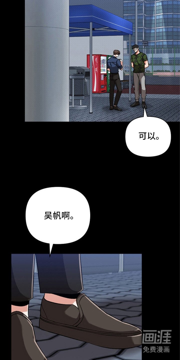 第10章： 拒绝